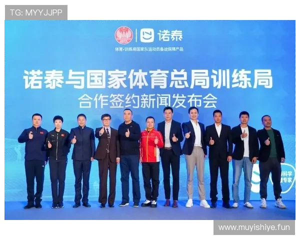 国家体育总局引领全民体育发展